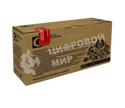 Картридж лазерный GalaPrint GP-CF402A (№201A) для принтеров HP Color LaserJet Pro CM252/CM252dw/CM252n/CM274/CM274n/CM277/CM277dw/CM277n Yellow 1400 копий
