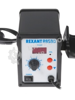 Паяльная станция (термофен) Rexant термовоздушная с цифровым дисплеем 150-500°С (R858D)