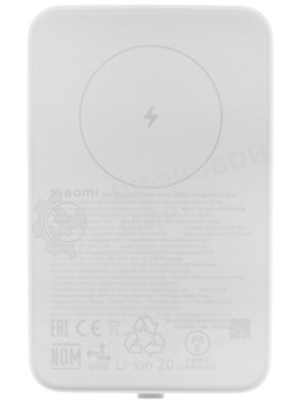 Портативный аккумулятор Xiaomi 33W Magnetic Power Bank 10000mAh (встроенный кабель) White