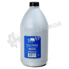 Тонер NVPrint Handan для HP HG220 (1кг) LJ 1010/1012/1015/1018/1020/1022/M1319/3010/3015/3020/3030/3050/3052/3055/M1005/2100,2200/LJ 4000,4050/8100,8150/LJ 1000/1005/1200/1220/3300/3310/3320/3330/3380/LJ 4100/4101/LJ 9000/9040/9050/M521 Pro/500 MFP/M521/M525/P3010/P3015/LJ P2030/2035/2050/2055/LJ-M712/725/HP LJ Pro M15a/M15w/M28a/M28w/LJ Pro M400/401/425/LJ 4200/4250/LJ 4300/4350/LJ 2300LJ 4240/4250/4350/LJ 1160/3390/3392/1320/LJ 2410/2420/2430/LJ 5200/LJ P3005/3027/3035/LJ P2014/2015/M2727/LJ M5025/5035 совместимый