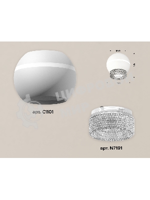 Светильник Ambrella Light XS1101030 SWH/CL белый песок/прозрачный MR16 GU5.3 LED 3W 4200K (C1101, N7191)
