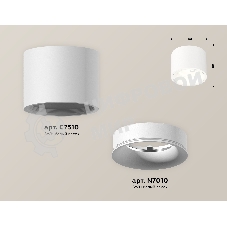 Светильник Ambrella Light XS7510020 SWH белый песок MR16 GU5.3 (C7510, N7010)