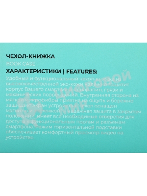 Чехол (флип-кейс) BoraSCO для Xiaomi Poco C51 Book Case черный (72199)