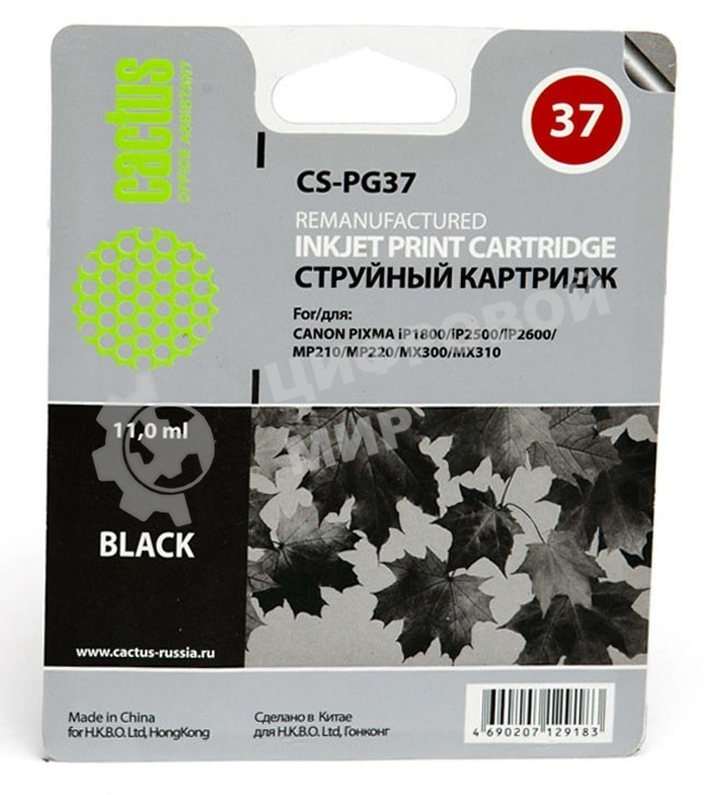 Картридж струйный Cactus CS-PG37 черный (9 мл) для Canon Pixma iP1800/iP1900/iP2500/iP2600/MP140/MP190/MP210/MP220/MP470/MX300/MX310a