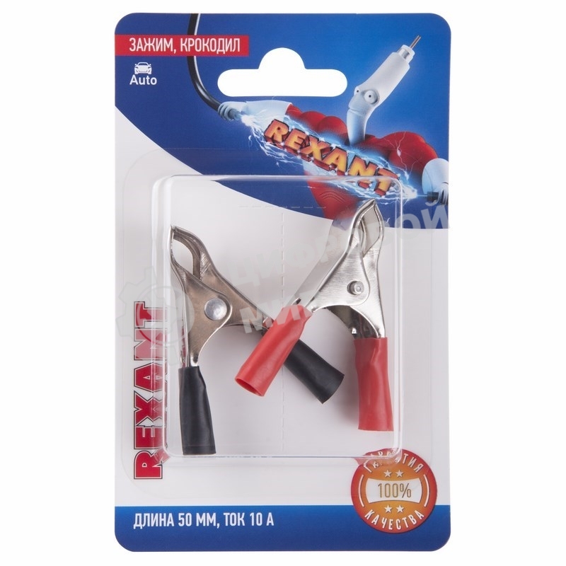 Зажим крокодил Rexant, длина 50 мм, ток 10A, 2 шт.