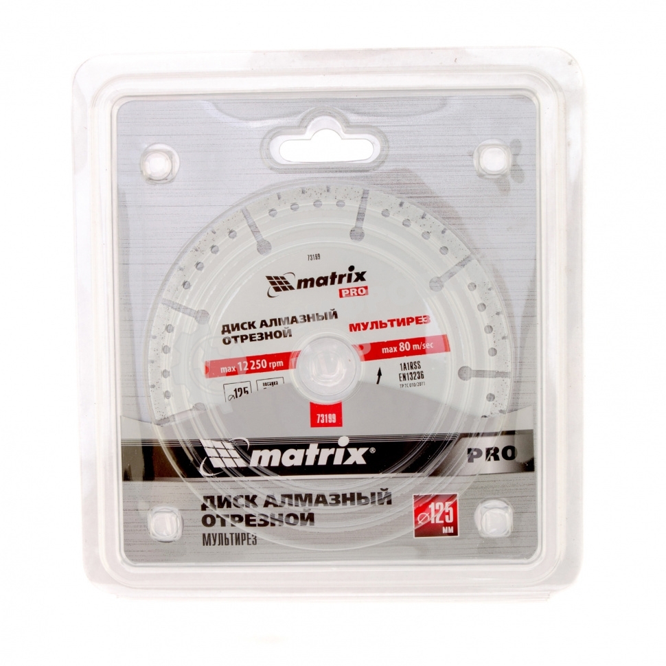 Диск алмазный Matrix отрезной Мультирез ф125 х 22,2мм, сухой/мокрый рез, PRO