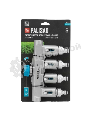 Разветвитель четырехканальный Palisad LUXE с внутренней резьбой 3/4