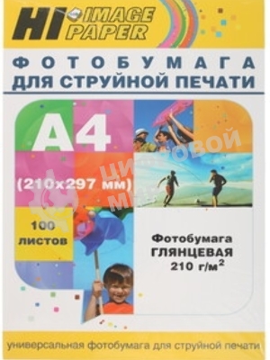 Бумага Hi-Black A200402U Фотобумага глянцевая односторонняя (Hi-image paper) A4, 210 г/м, 100 л. (H210-A4-100)