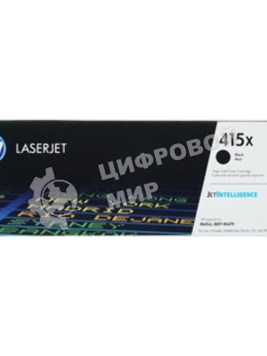 Картридж лазерный контрактный HP 415X Blk Contract LaserJet Toner Crtg