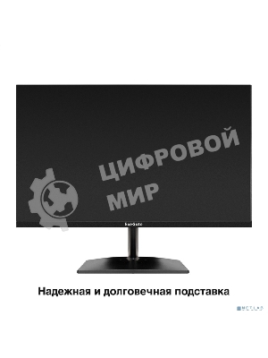 Монитор с аудио выходом 23.8
