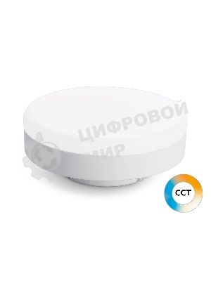 Лампа cветодиодная 541201 LED GX53 12W IC 220-240V 6400K 4000K 2700K CCT Memory