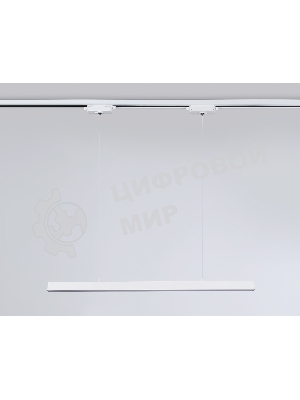 Трековый однофазный подвесной светодиодный светильник Ambrella light GL6782 WH белый LED 24W 3000K 600*22*1025