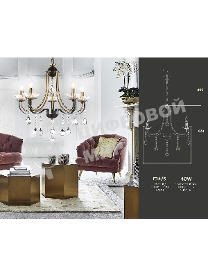 Светильник Ambrella light TR4952/5 BK/GD/CL черный/золото/прозрачный E14*5 max 40W D620*670