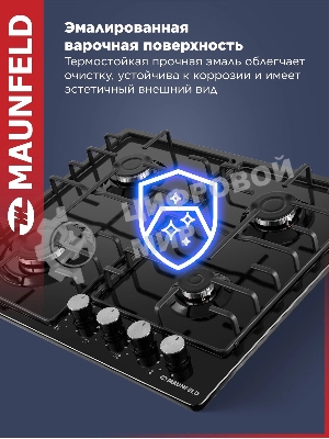 Газовая варочная панель Maunfeld EGHE.64.3STS-EB/G, 4 конфорки, эмалированная сталь, черный
