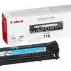 Картридж лазерный Canon Cartridge 716C (1979B002) голубой (1500 стр.) для Canon LBP5050/5050N