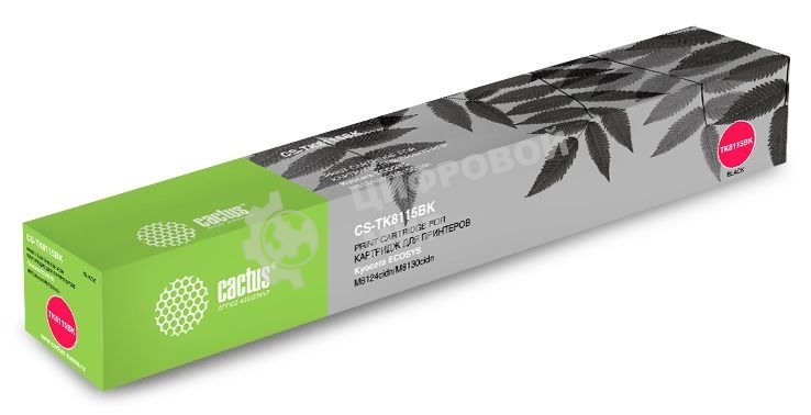 Картридж лазерный Cactus CS-TK8115BK черный (12000 стр.) для Kyocera Mita Ecosys M8124cidn/M8130cidn
