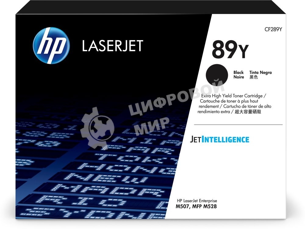Картридж лазерный HP 89Y черный для HP LJ M507/MFP M528, 20К