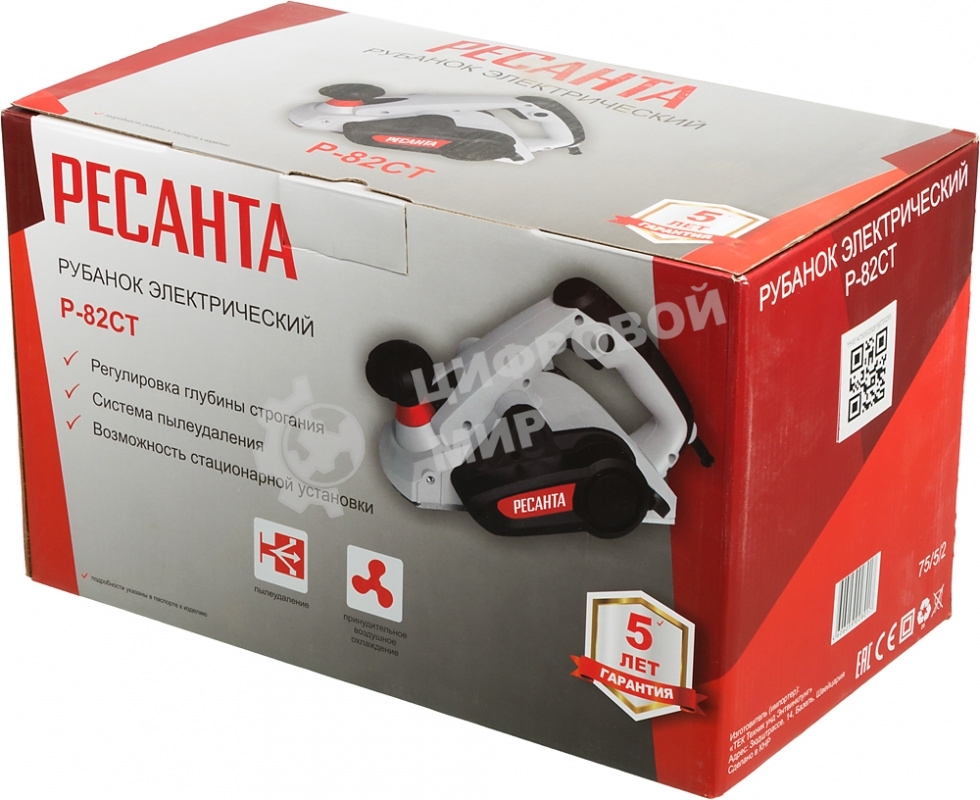 Рубанок Ресанта Р-82СТ 1100Вт 82мм 16000об/мин