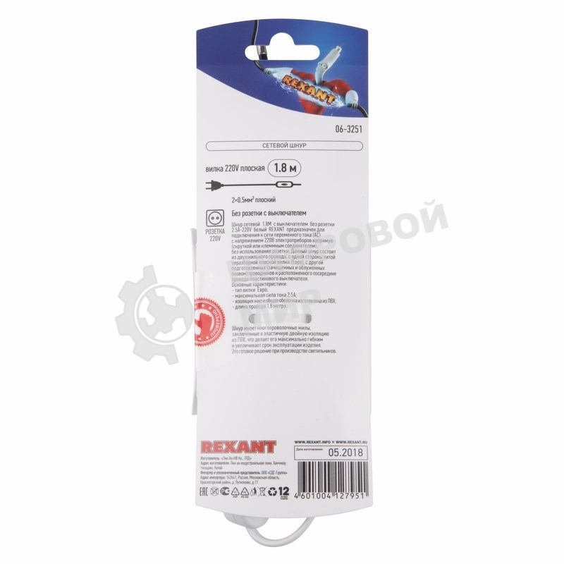 Шнур сетевой Rexant 1.8М с выключателем без розетки белый