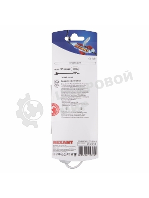 Шнур сетевой Rexant 1.8М с выключателем без розетки белый