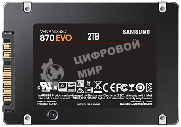 Накопитель SSD Samsung 870 EVO, 2Tb, SATA III, 2.5