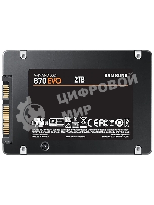 Накопитель SSD Samsung 870 EVO, 2Tb, SATA III, 2.5