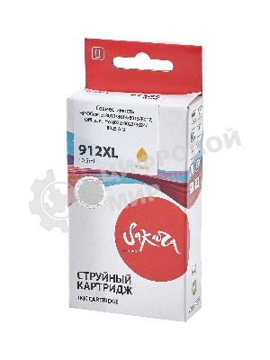 Картридж струйный Sakura 3YL83AE (№912XL Yellow) для HP, желтый, 10,5 мл., 825 к.