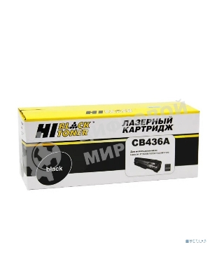 Расходные материалы Hi-Black CB436A Картридж для HP LJ P1505/M1120/M1522 2K с чипом