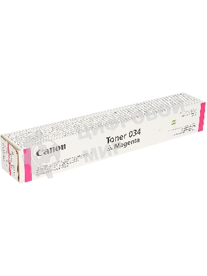 Картридж лазерный Canon 034 (9452B001) пурпурный (7300 стр.) для Canon imageRUNNER C1225, C1225iF