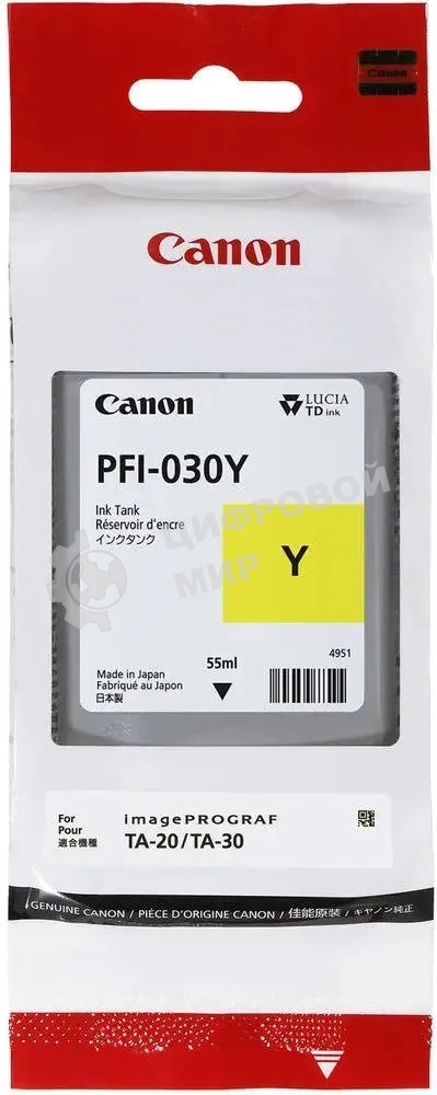 Картридж струйный Canon Pigment Ink PFI-030 Yellow желтый (55 мл) для Canon imagePROGRAF TM-240, TM-340