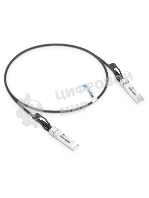 Медный кабель Generic Compatible 3m (10ft) 10G SFP+ Passive Direct Attach Copper Twinax Cable 30AWG