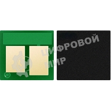 Чип тонер-картриджа Cactus CS-CHIP-H-W1500A 970 стр