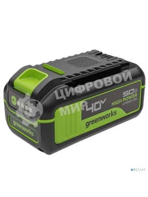 Аккумулятор GreenWorks High Power G40HP5 40V, 5 А.ч (2958607)