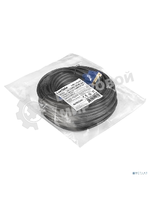 Кабель VGA Pro ExeGate EX-CC-PVGA-15M15M-30.0 (15M/15M, 30м, 2 фильтра, позолоченные контакты, экран)