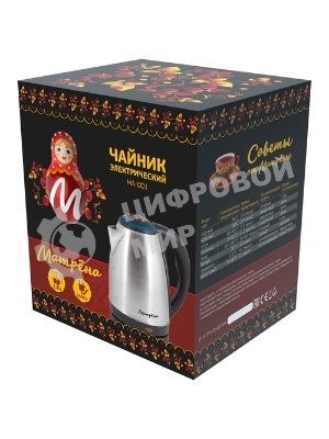 Чайник электрический Матрена MA-001 1.8 л, сталь,цвет крышки голубой (005456)
