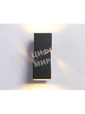 Настенный светильник со сменной лампой Ambrella light FW2475 BK черный G9 max 40W 155*60*90