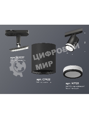 Светильник Ambrella light XT7422020 SBK/FR черный песок/белый матовый MR16 GU5.3 (A2537, C7422, N7121)