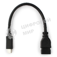 Переходник Cablexpert Переходник USB OTG, USB Type-C/USB 3.0F, пакет (A-OTG-CMAF3-01)