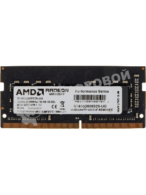 Оперативная память AMD Radeon R7, DDR4, 8GB (1x8GB), 2666MHz, CL16, SO-DIMM, OEM