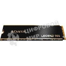 Накопитель SSD ADATA LEGEND 900, 1Tb, PCIe 4.0 x4, M.2 2280, NVMe, R/W 7000/4700, с радиатором