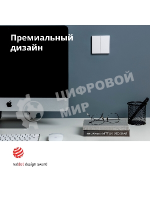 Выключатель умный Aqara Smart wall switch H1 (with neutral, double rocker) WS-EUK04