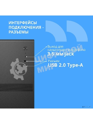Компьютерный корпус CBR mATX Minitower V201, без БП, 2хUSB 2.0, HD Audio+Mic, черный PCC-MATX-V201-WPSU