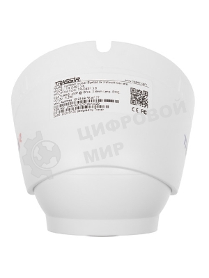 IP-камера TRASSIR TR-D4S1 v3 3.6 - 4Мп
