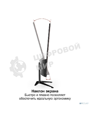 Монитор с аудио 23.8