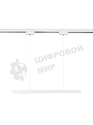 Трековый однофазный подвесной светодиодный светильник Ambrella light GL6783 WH белый LED 24W 4200K 600*22*1025