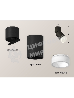 Светильник Ambrella Light XM6313082 SBK/BK/FR черный песок/черный/белый матовый MR16 GU5.3 (A2221, C6313, N6248)