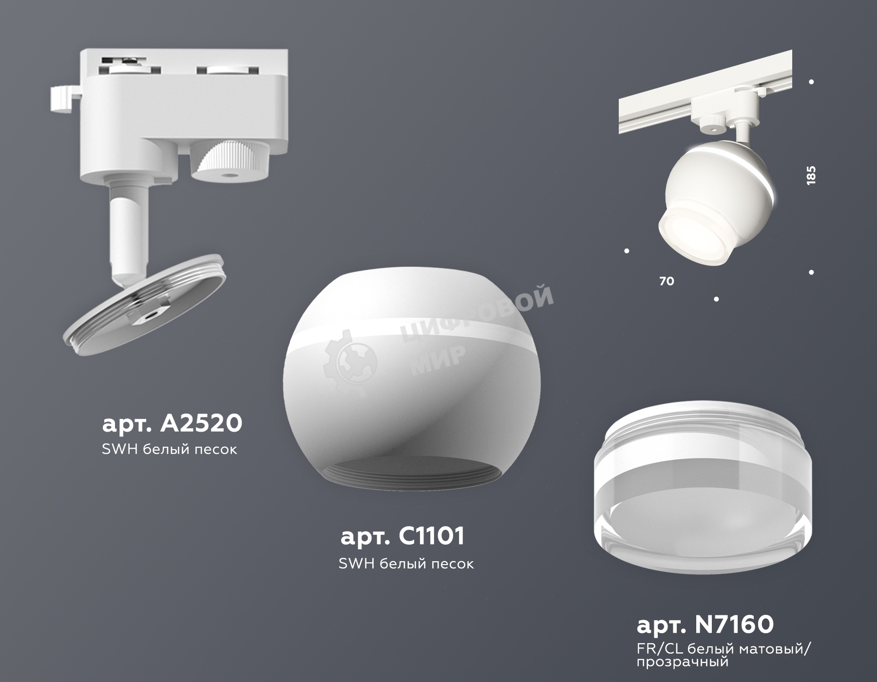 Светильник Ambrella light XT1101070 SWH/FR/CL белый песок/белый матовый/прозрачный MR16 GU5.3 LED 3W 4200K