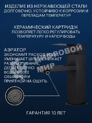 Тумба Bau Dream Blackwood 60 правая, графит, раковина BAU Nimb 51х41 белая, смеситель Hotel Black, черный