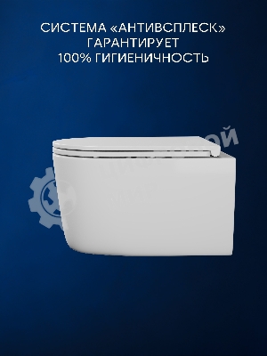 Инсталляция с унитазом комплект BAU NEO 6 в 1: унитаз подвесной безободковый торнадо Bau Hotel 53х36, быстросъемное сиденье микролифт, кнопка смыва BAU Stil антивандальная для системы двойного слива,сатин