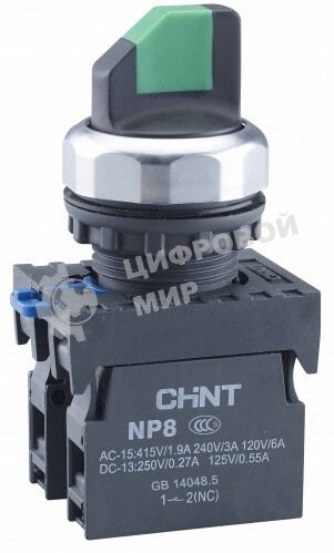 Переключатель с фиксацией CHINT NP8-10X/21 без подсветки 1НО черный IP65